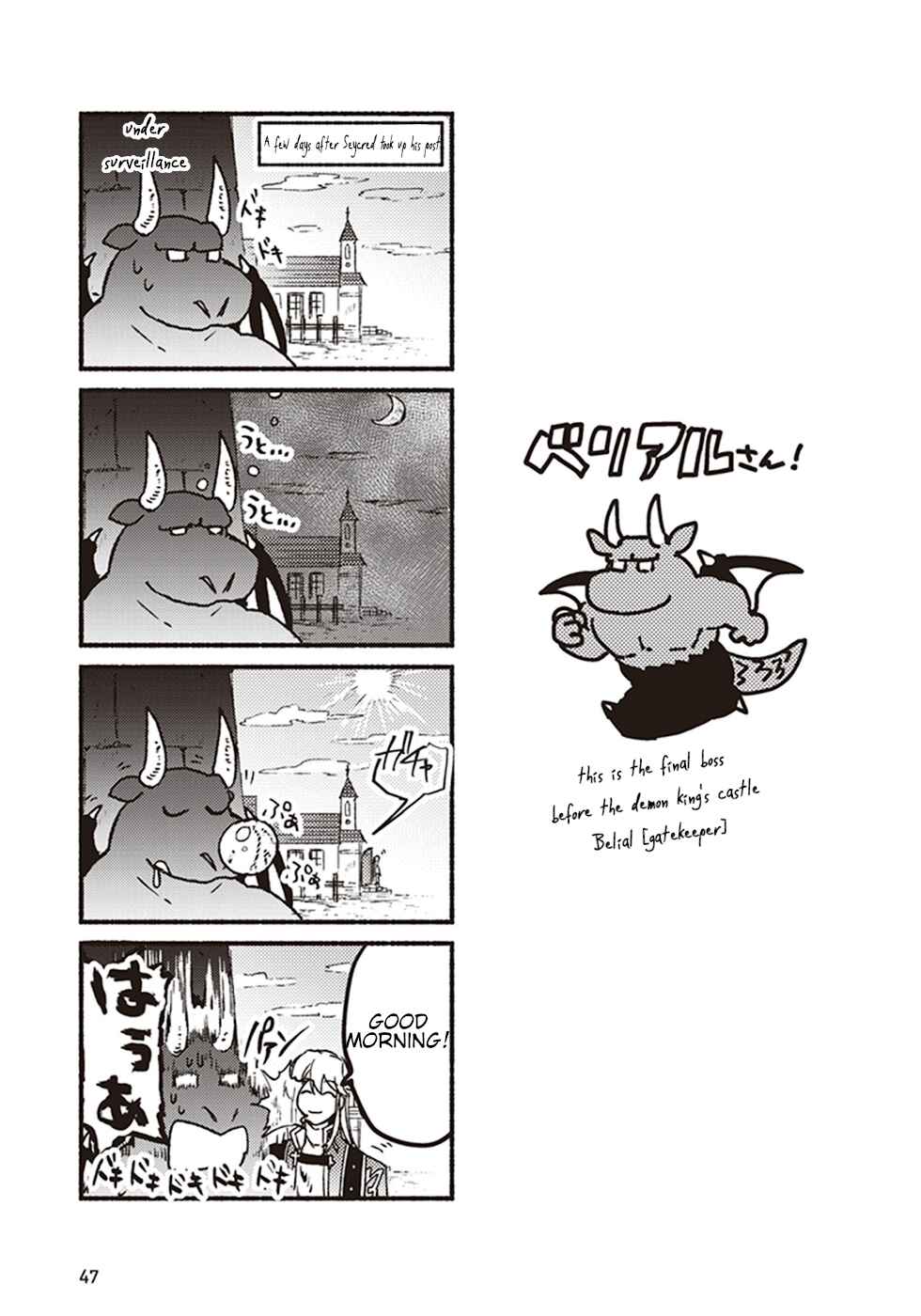 Page 1 Chapter 1.1 Kochira Last Boss Maoh Jou Mae Kyoukai