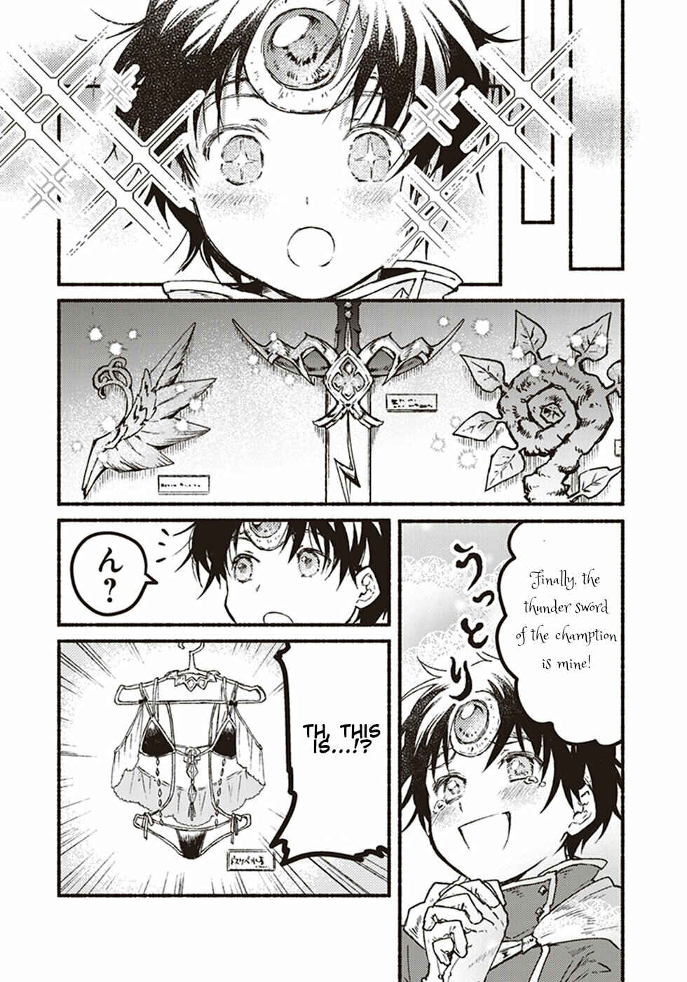 Page 26 Chapter 4 Kochira Last Boss Maoh Jou Mae Kyoukai