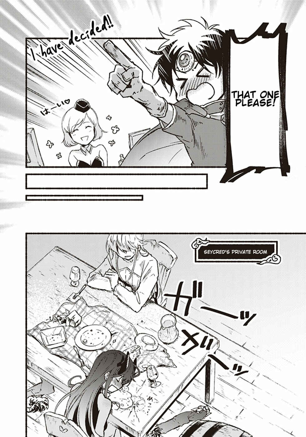 Page 28 Chapter 4 Kochira Last Boss Maoh Jou Mae Kyoukai