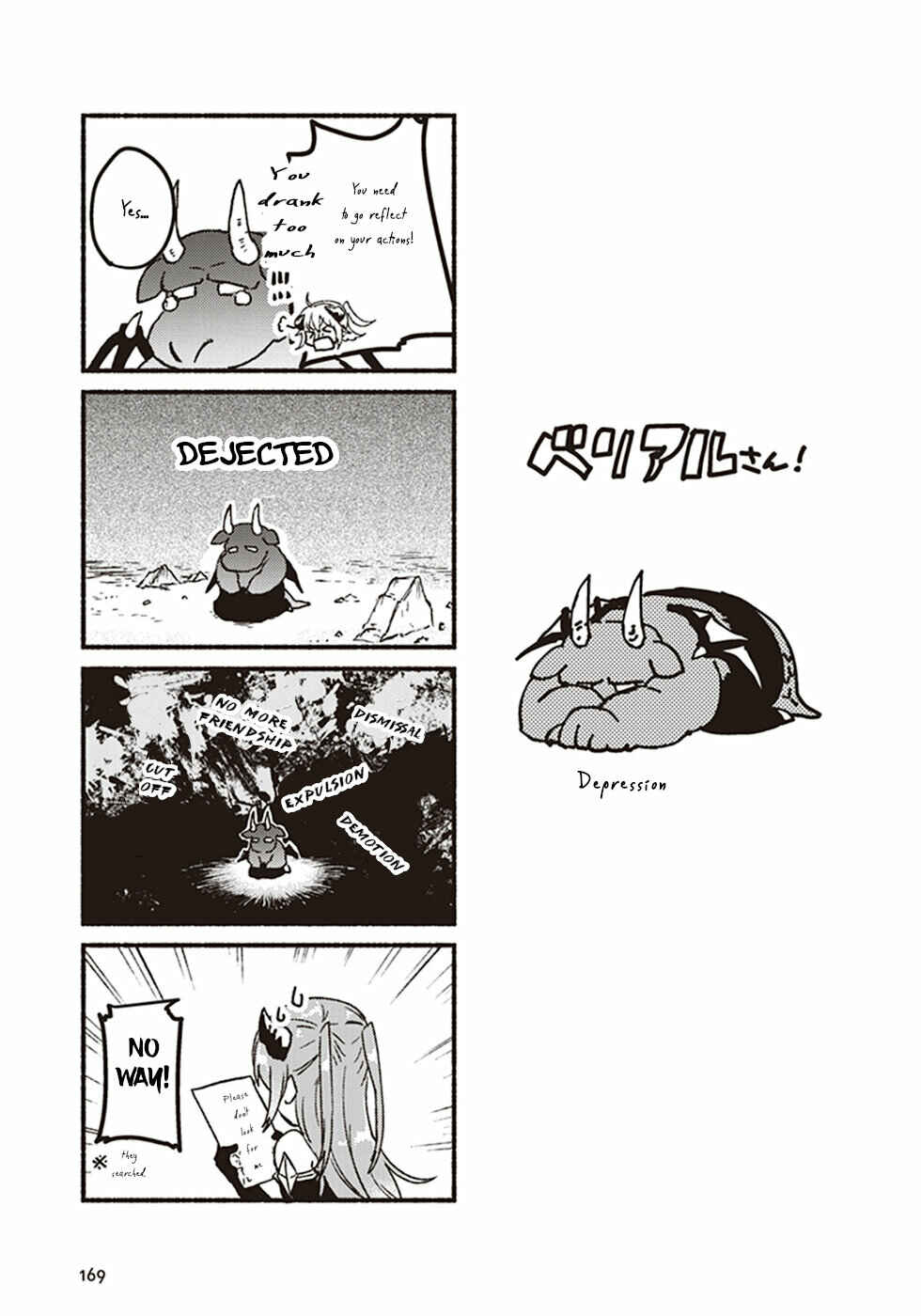 Page 43 Chapter 4 Kochira Last Boss Maoh Jou Mae Kyoukai