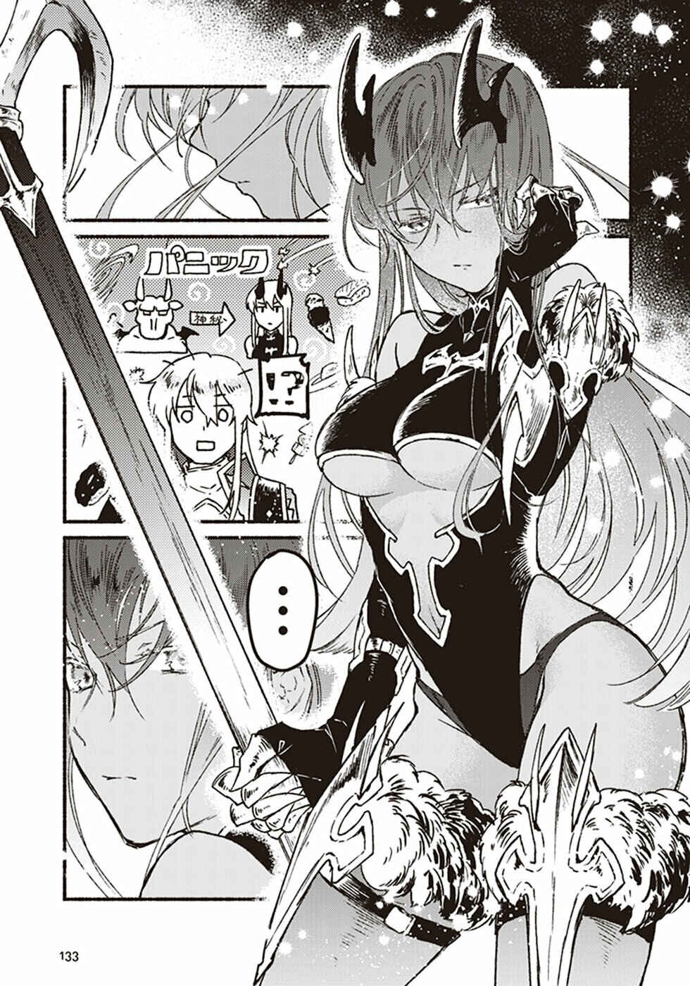 Page 7 Chapter 4 Kochira Last Boss Maoh Jou Mae Kyoukai