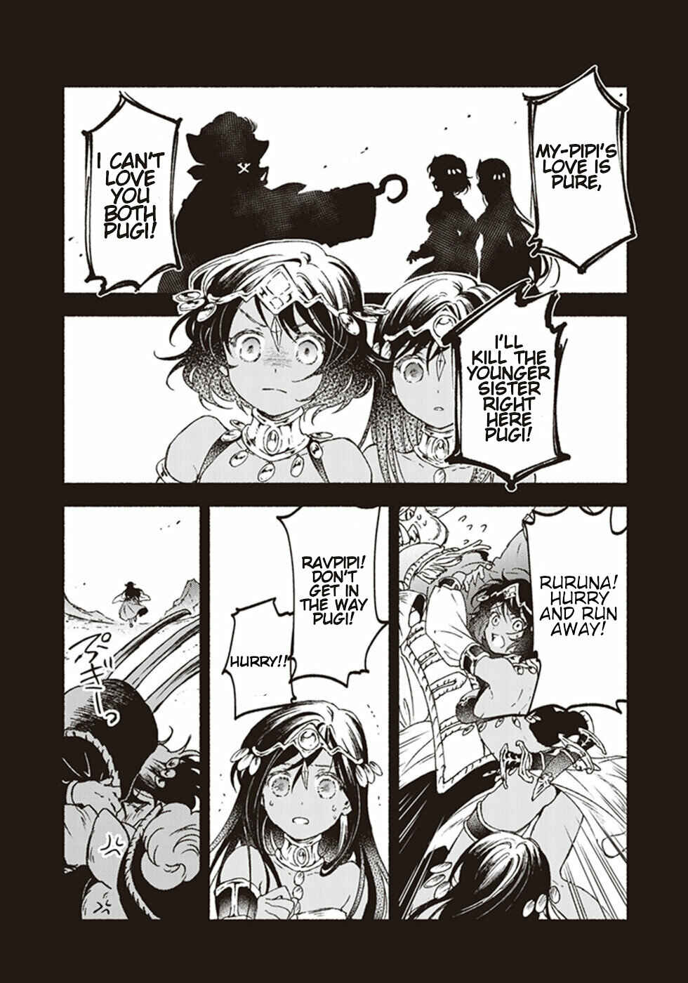 Page 31 Chapter 14 Kochira Last Boss Maoh Jou Mae Kyoukai