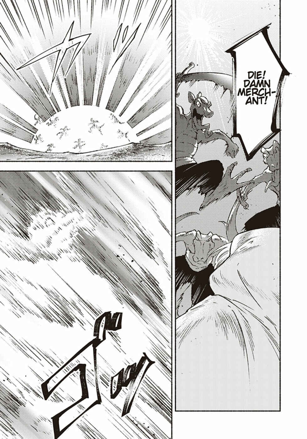 Page 7 Chapter 14 Kochira Last Boss Maoh Jou Mae Kyoukai
