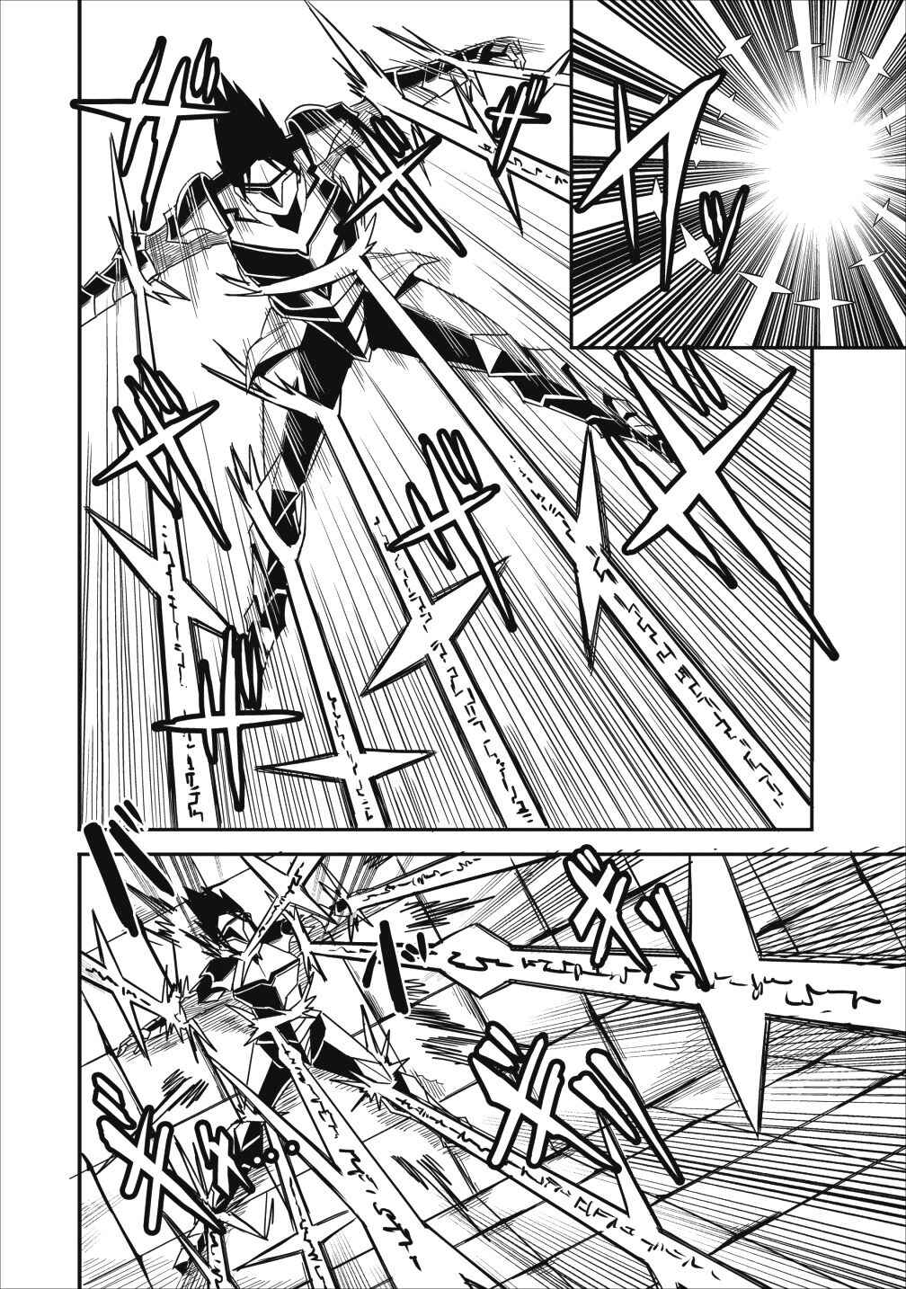 Page 16 Chapter 6 Class-goto Shuudan Teni Shimashita ga, ichiban Tsuyoi Ore wa Saijaku no Shounin ni Gisouchuu