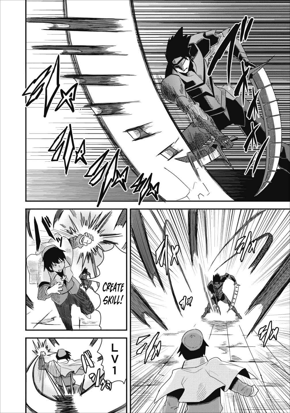Page 14 Chapter 7 Class-goto Shuudan Teni Shimashita ga, ichiban Tsuyoi Ore wa Saijaku no Shounin ni Gisouchuu