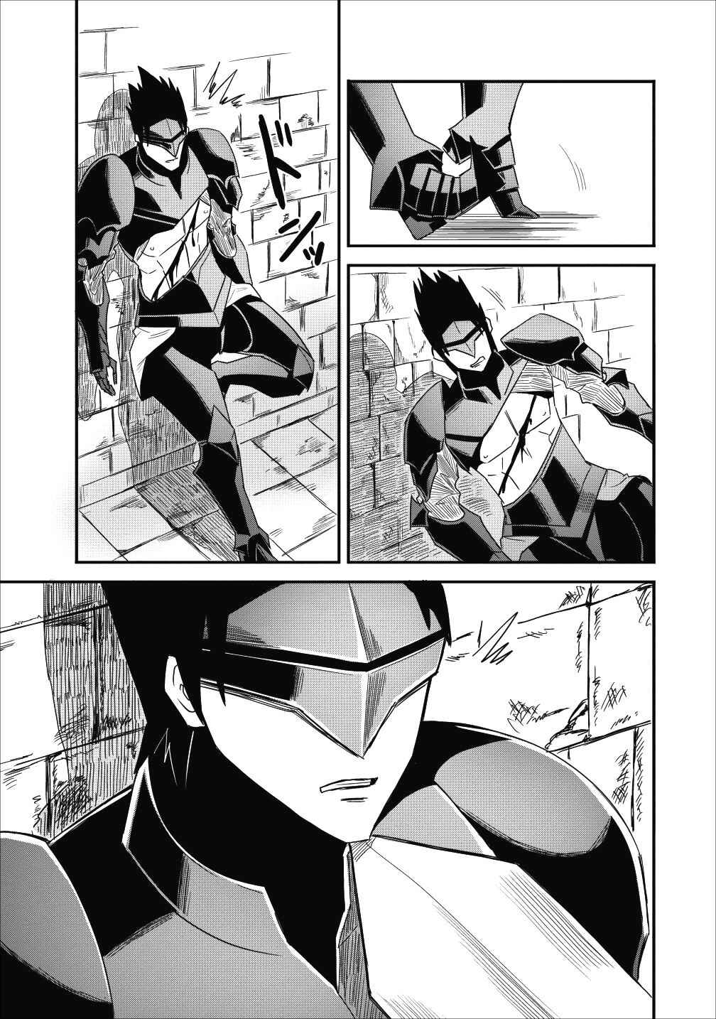 Page 25 Chapter 7 Class-goto Shuudan Teni Shimashita ga, ichiban Tsuyoi Ore wa Saijaku no Shounin ni Gisouchuu