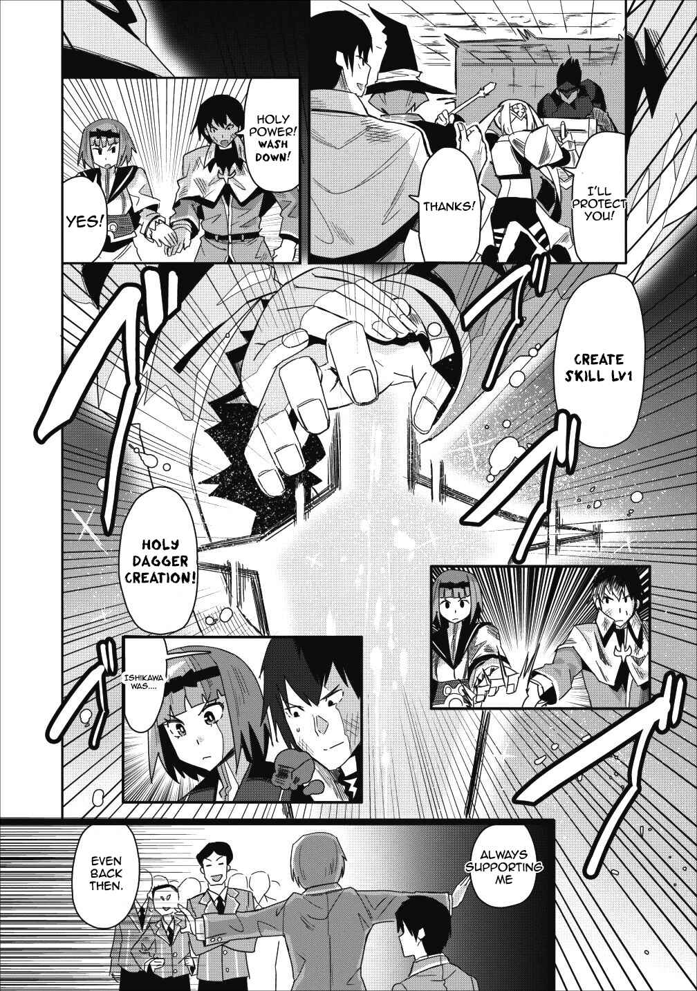 Page 10 Chapter 8 Class-goto Shuudan Teni Shimashita ga, ichiban Tsuyoi Ore wa Saijaku no Shounin ni Gisouchuu