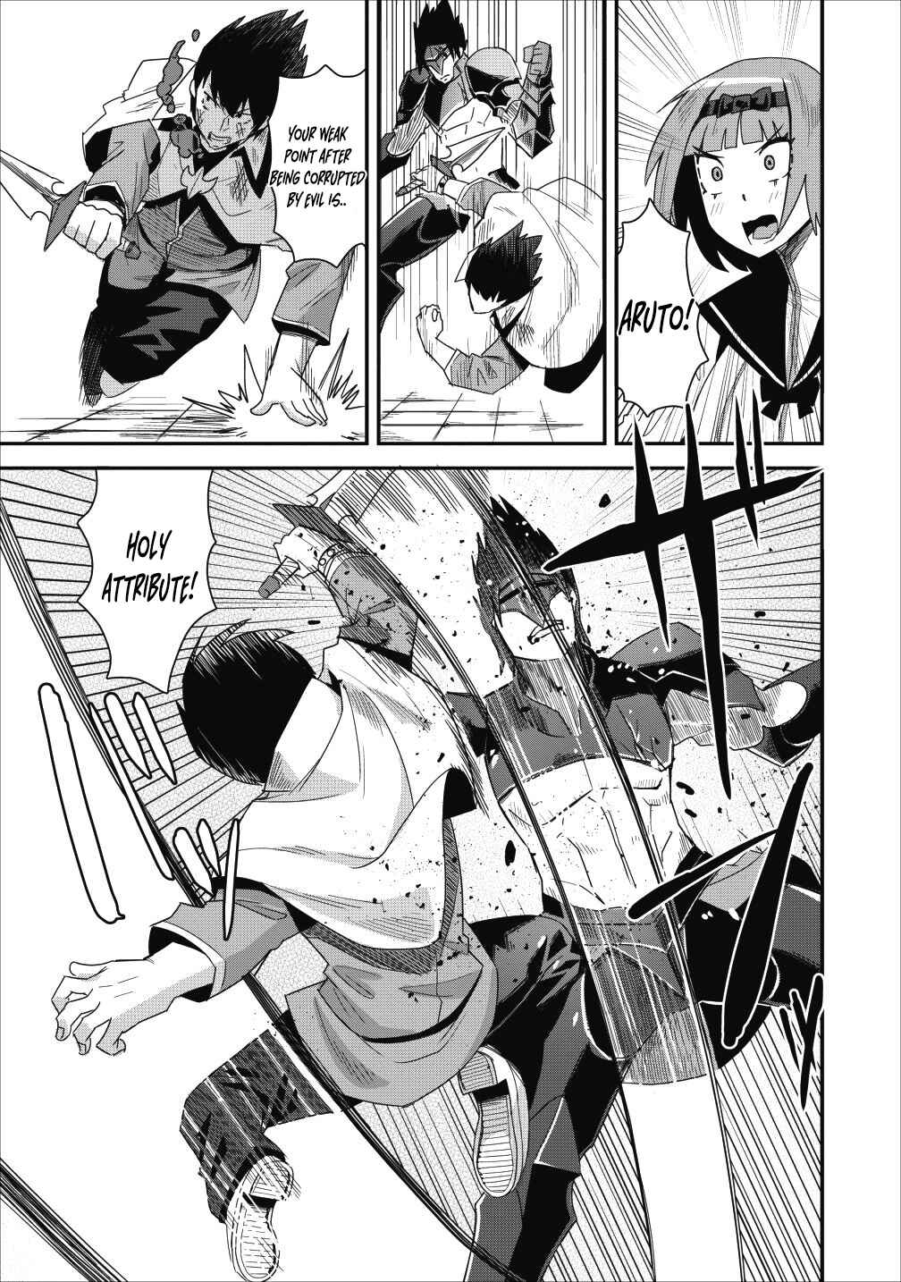 Page 13 Chapter 8 Class-goto Shuudan Teni Shimashita ga, ichiban Tsuyoi Ore wa Saijaku no Shounin ni Gisouchuu