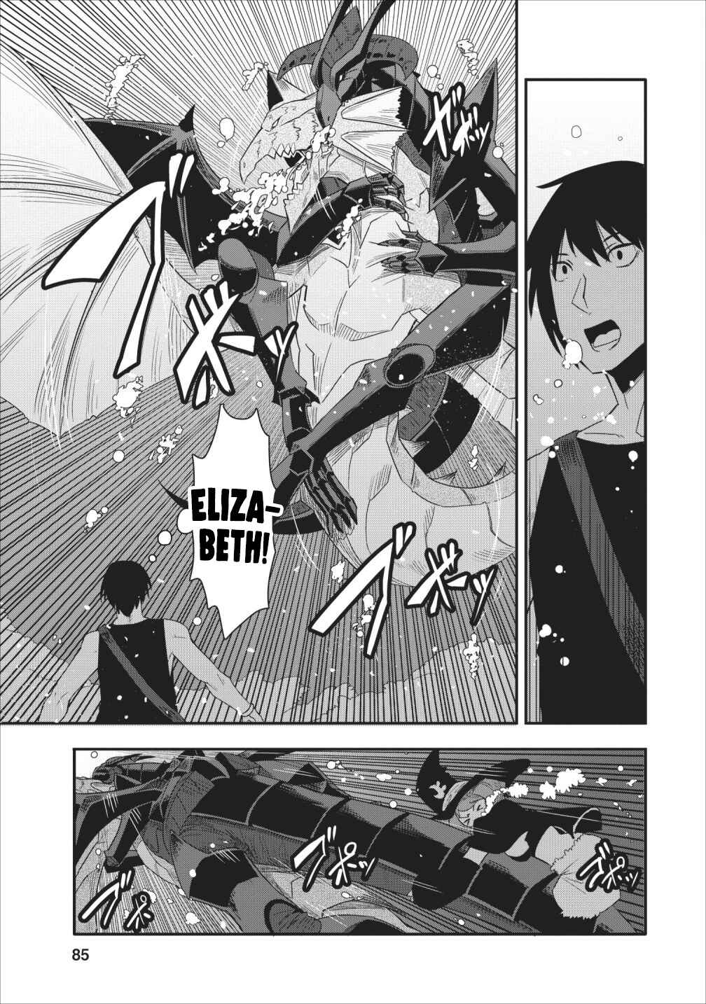 Page 24 Chapter 13 Class-goto Shuudan Teni Shimashita ga, ichiban Tsuyoi Ore wa Saijaku no Shounin ni Gisouchuu