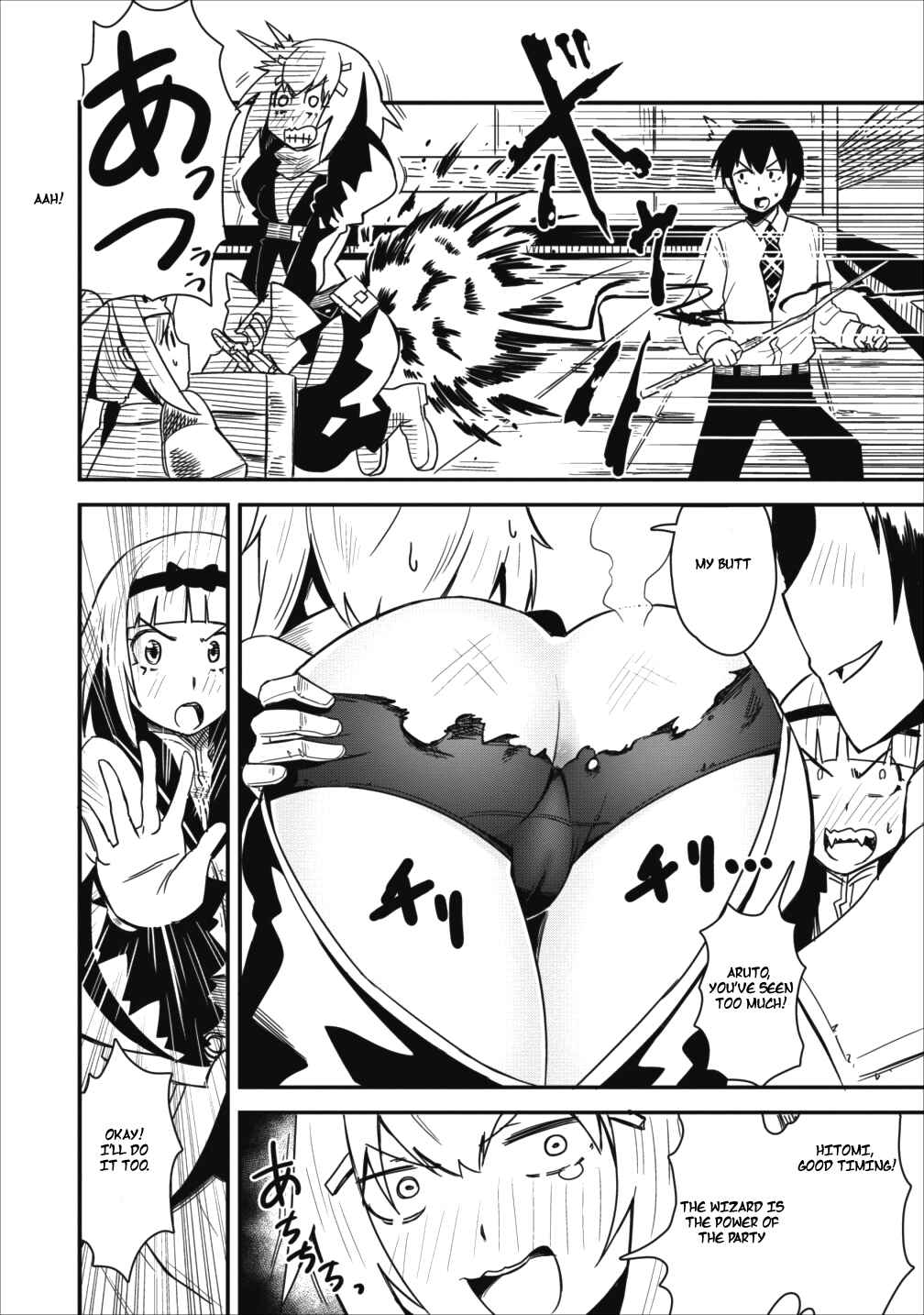 Page 13 Chapter 3 Class-goto Shuudan Teni Shimashita ga, ichiban Tsuyoi Ore wa Saijaku no Shounin ni Gisouchuu