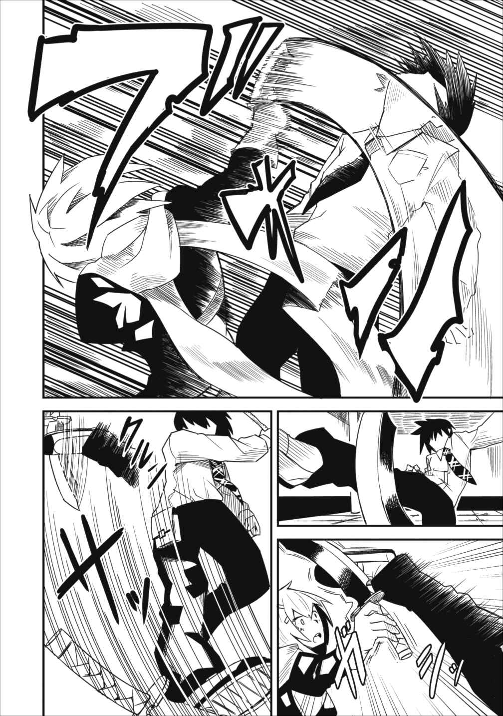 Page 19 Chapter 3 Class-goto Shuudan Teni Shimashita ga, ichiban Tsuyoi Ore wa Saijaku no Shounin ni Gisouchuu