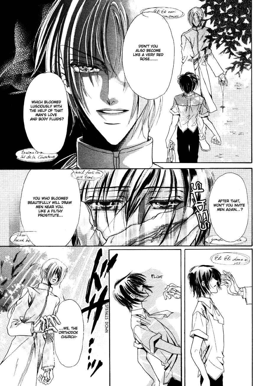 Page 21 Chapter 7 Acid Flower