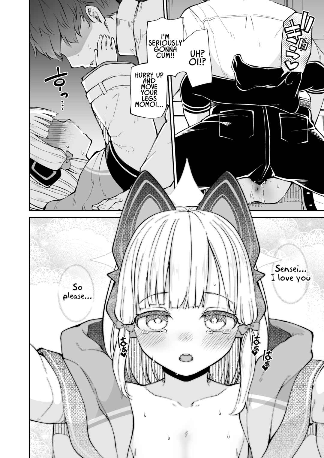 Page 16 Chapter Unknown_e1fa Blue Archive - Momoiro no Kataomoi (Doujinshi)