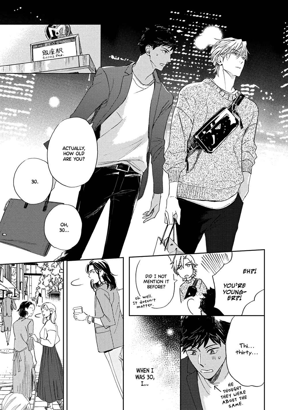 Page 20 Chapter 3 Ginmokusei no Shitateya