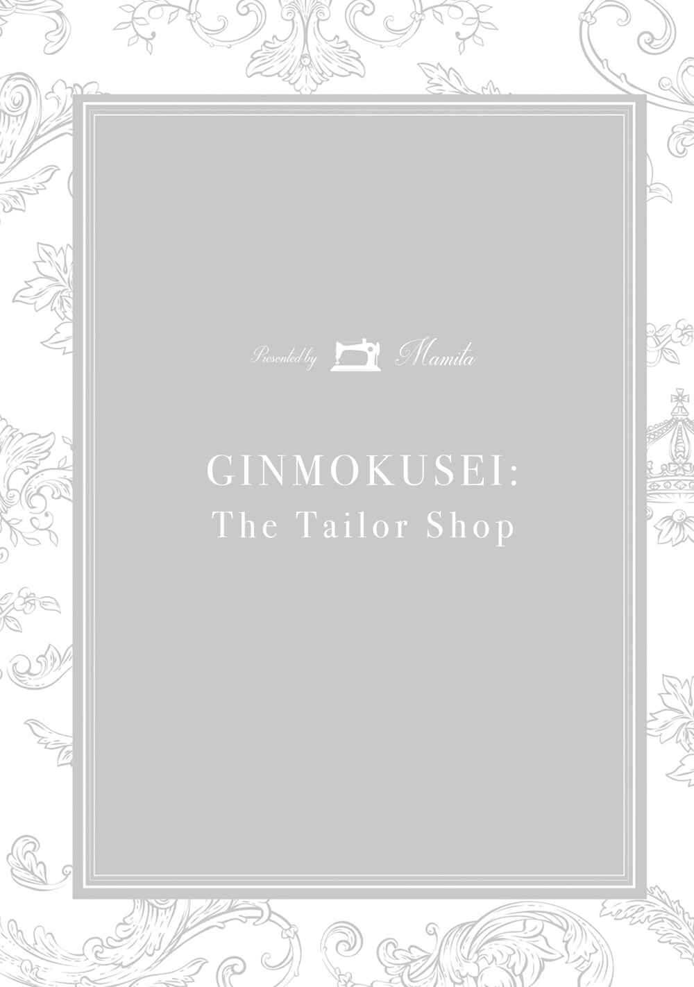 Page 3 Chapter 2 Ginmokusei no Shitateya