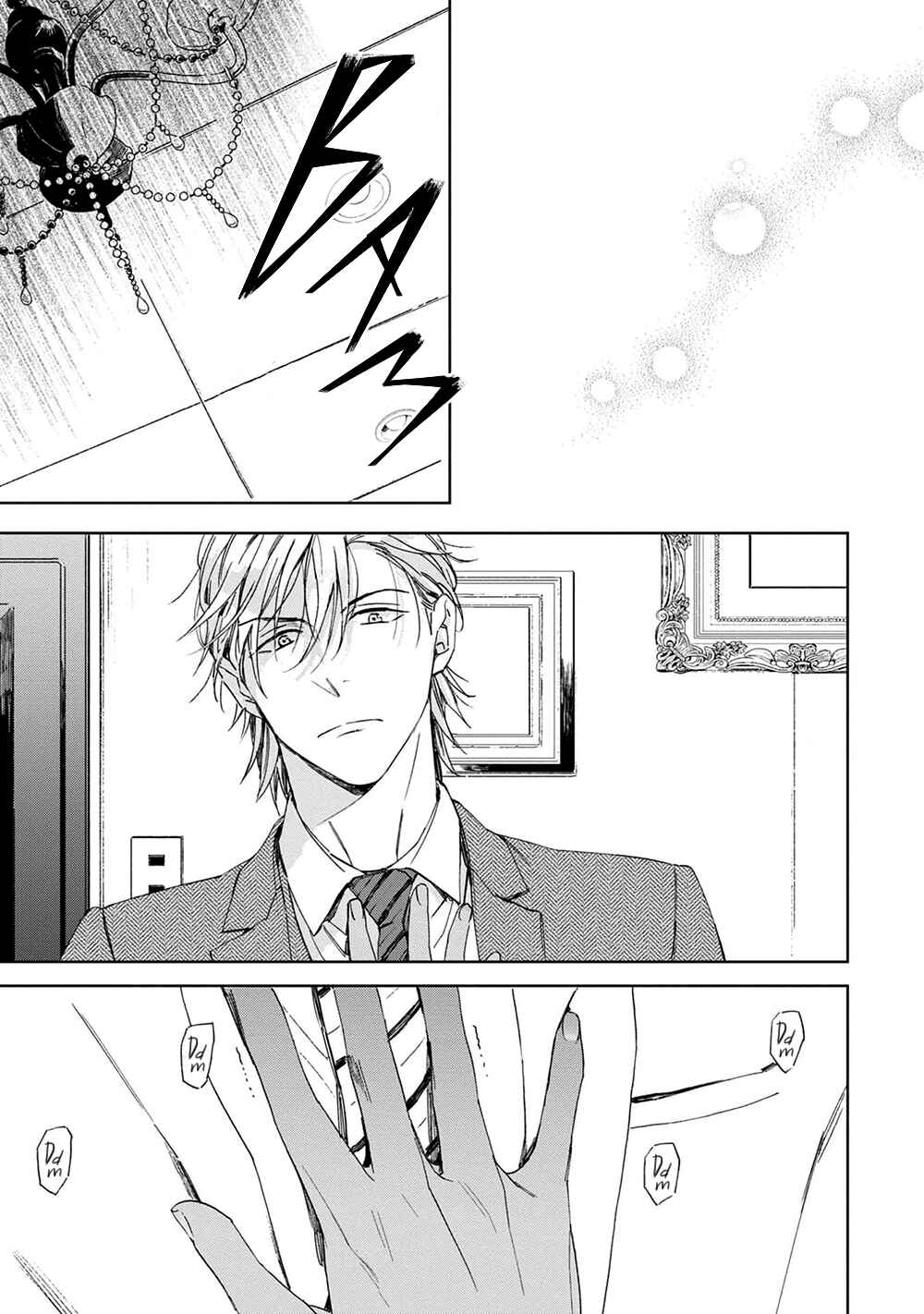 Page 34 Chapter 2 Ginmokusei no Shitateya