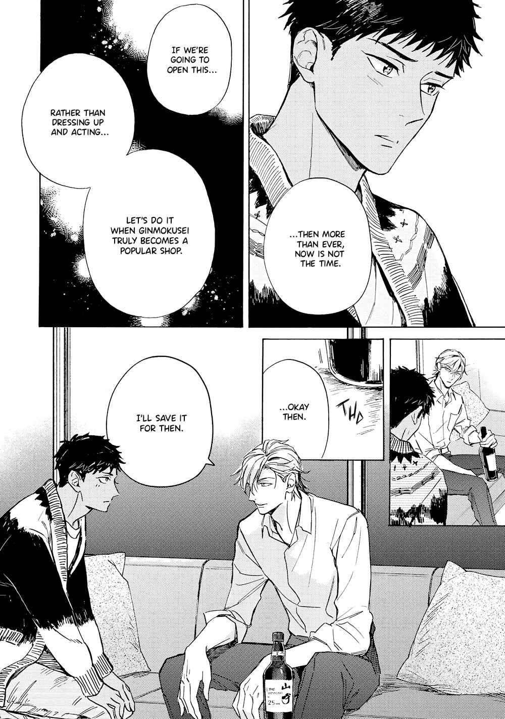 Page 25 Chapter 4 Ginmokusei no Shitateya