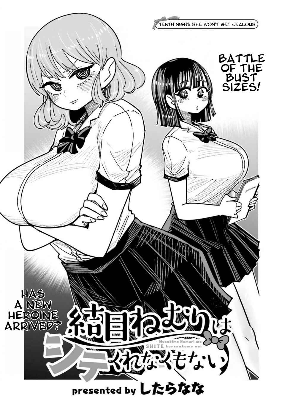 Page 1 Chapter 10 Musubime Nemuri wa Shite Kurenaku mo nai