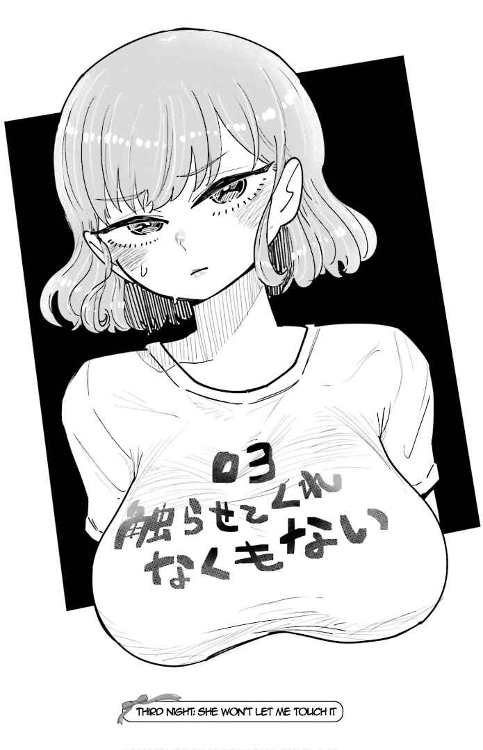 Page 1 Chapter 3 Musubime Nemuri wa Shite Kurenaku mo nai