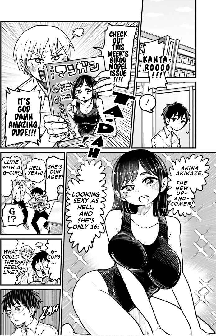 Page 2 Chapter 3 Musubime Nemuri wa Shite Kurenaku mo nai