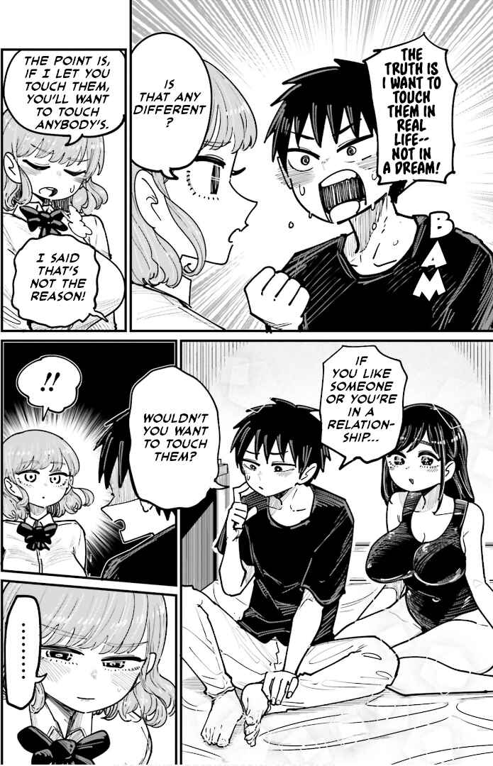 Page 6 Chapter 3 Musubime Nemuri wa Shite Kurenaku mo nai