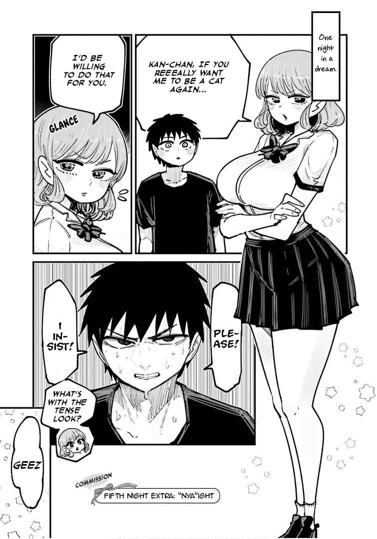 Page 1 Chapter 8.1 Musubime Nemuri wa Shite Kurenaku mo nai