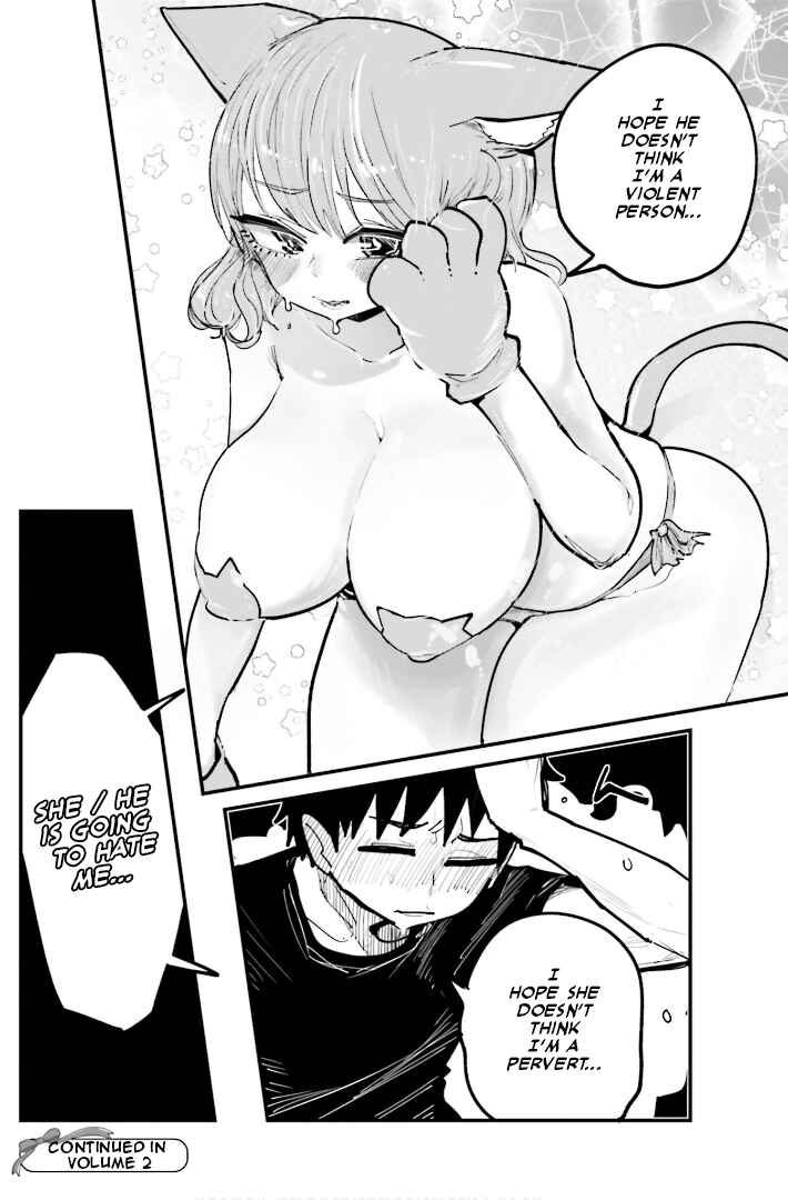 Page 10 Chapter 8.1 Musubime Nemuri wa Shite Kurenaku mo nai