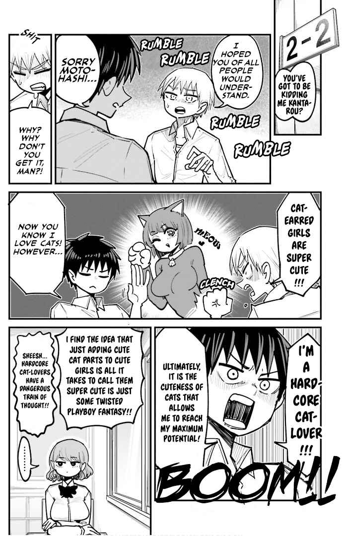 Page 2 Chapter 5 Musubime Nemuri wa Shite Kurenaku mo nai