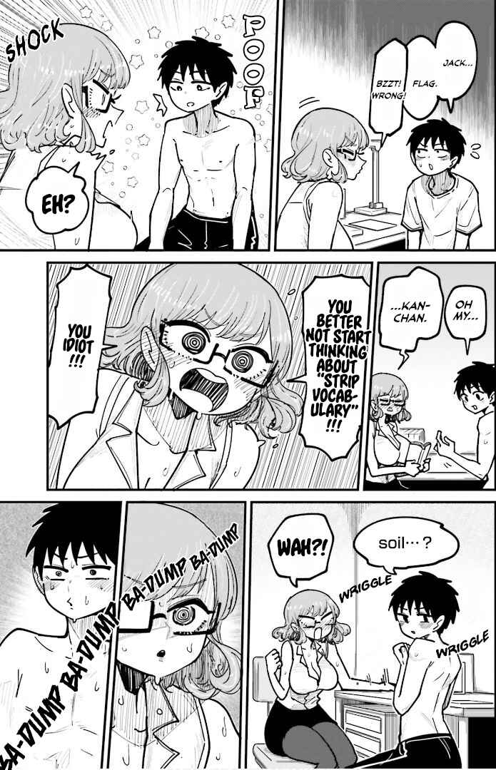 Page 3 Chapter 7 Musubime Nemuri wa Shite Kurenaku mo nai