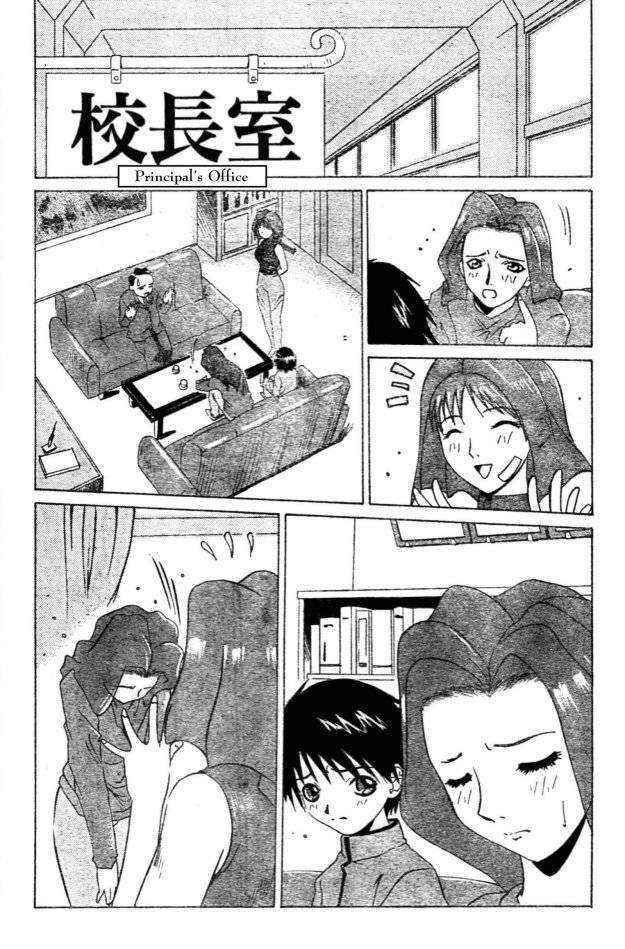 Page 11 Chapter Unknown_57e4 Child Hazard