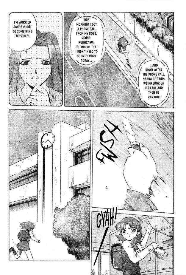 Page 24 Chapter Unknown_57e4 Child Hazard