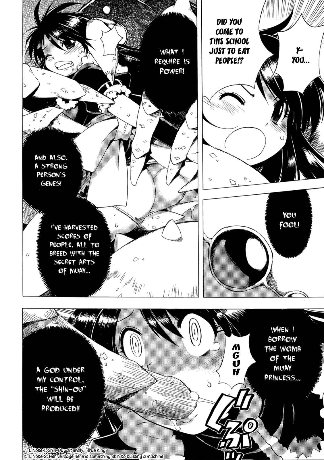 Page 17 Chapter 9 Wrestle! The Under Ground