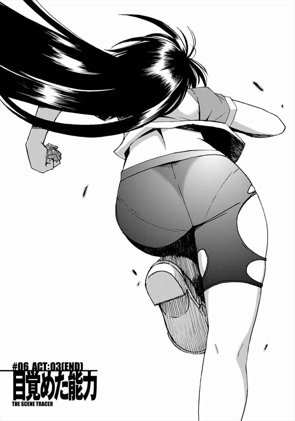 Page 1 Chapter 15 Wrestle! The Under Ground