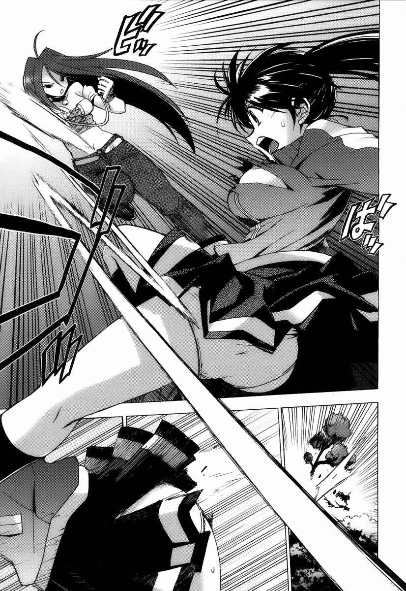 Page 11 Chapter 3 Wrestle! The Under Ground