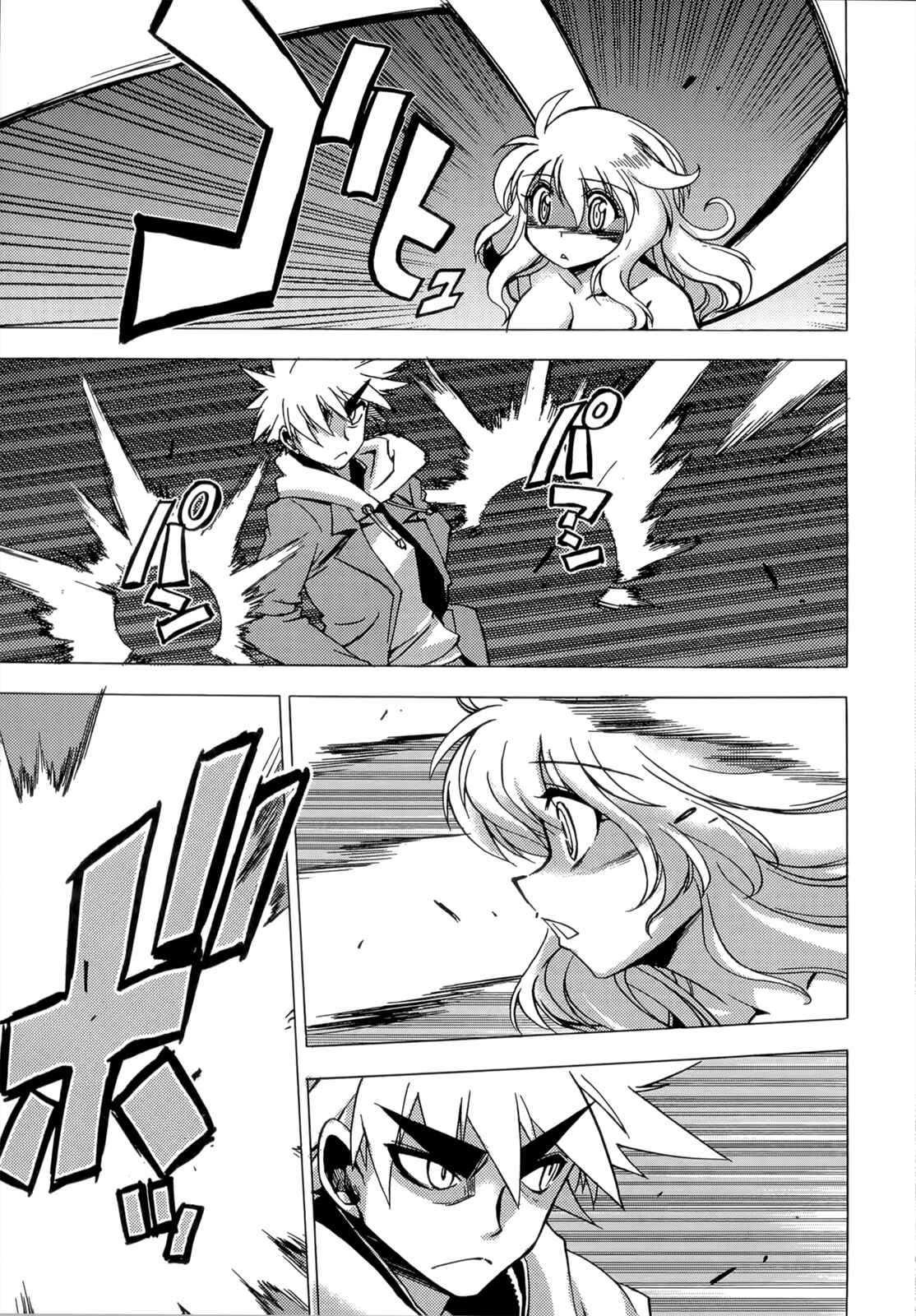 Page 9 Chapter 8 Wrestle! The Under Ground