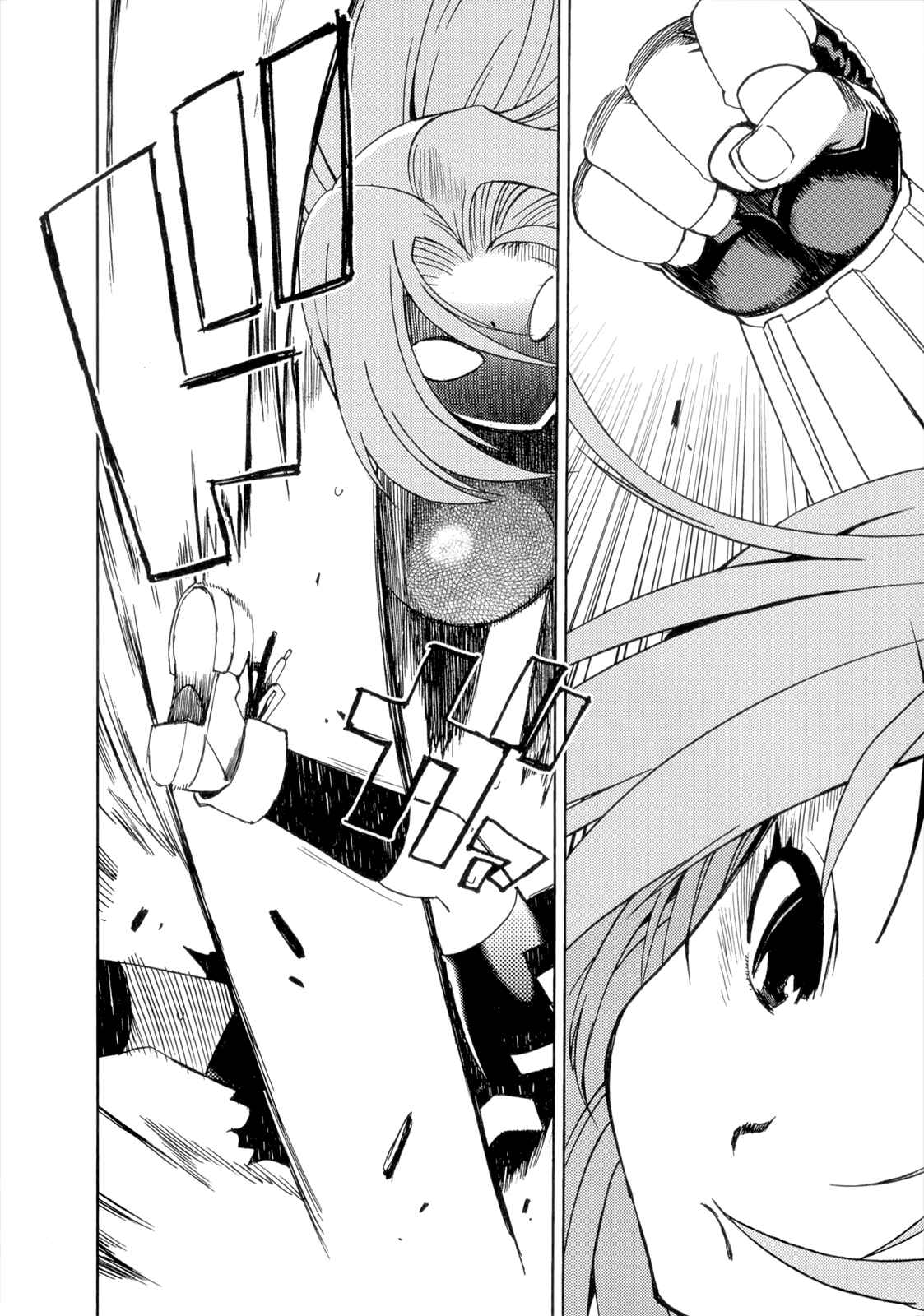 Page 8 Chapter 11 Wrestle! The Under Ground