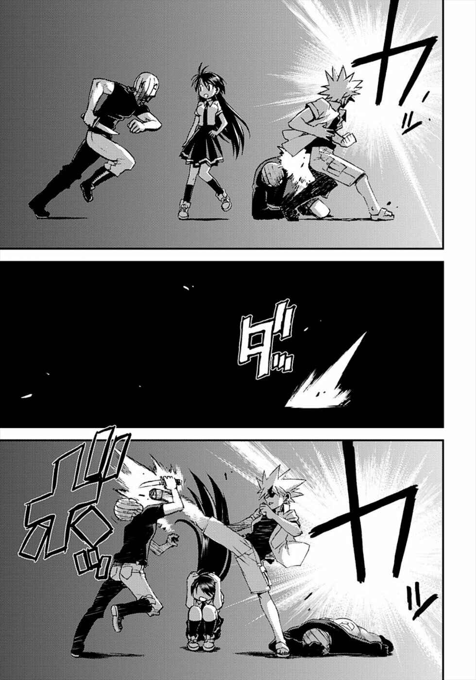 Page 11 Chapter 16 Wrestle! The Under Ground