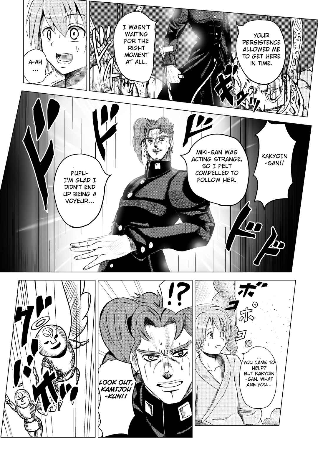 Page 14 Chapter 3 Stand User Homura Jojoca