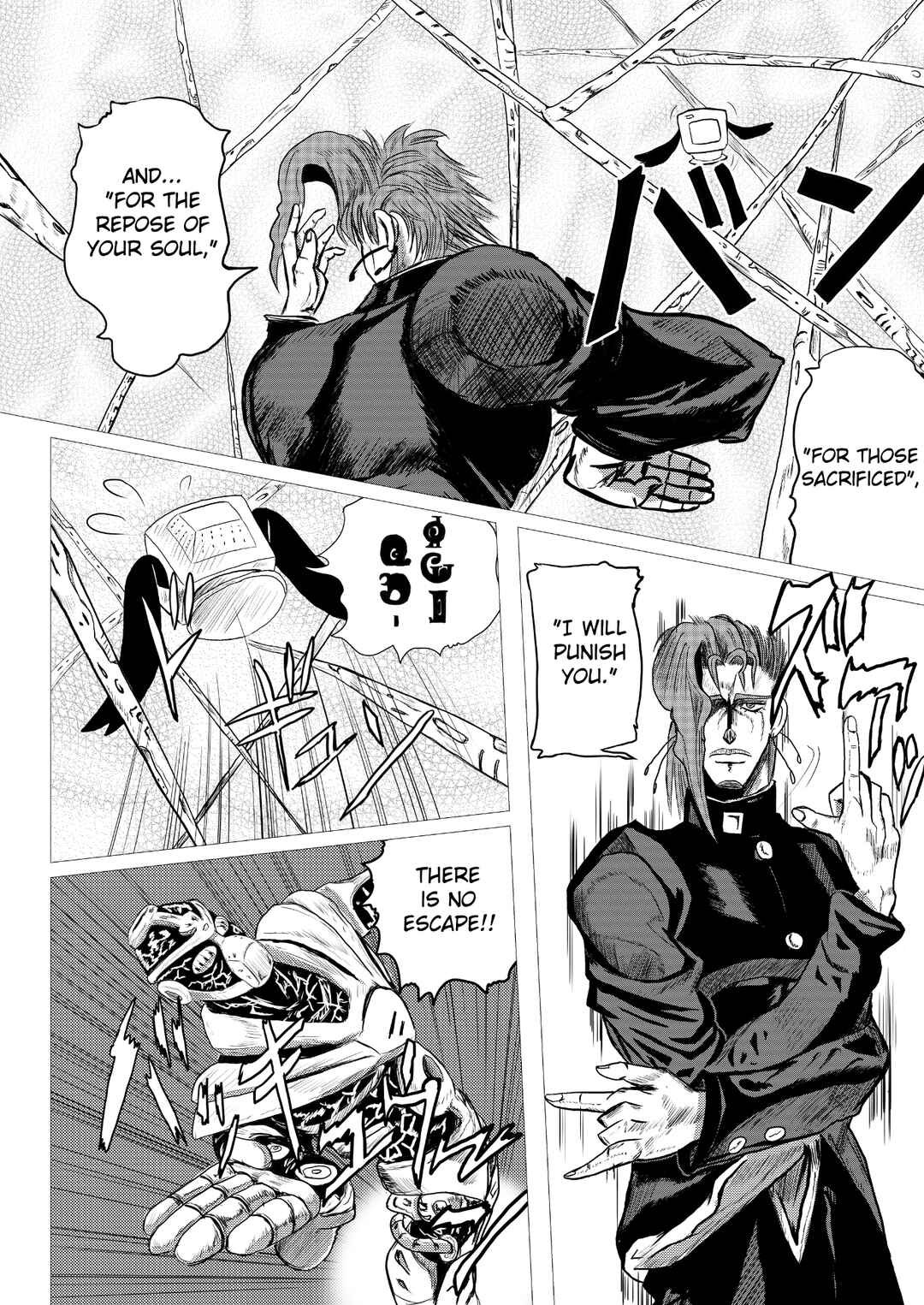 Page 20 Chapter 3 Stand User Homura Jojoca