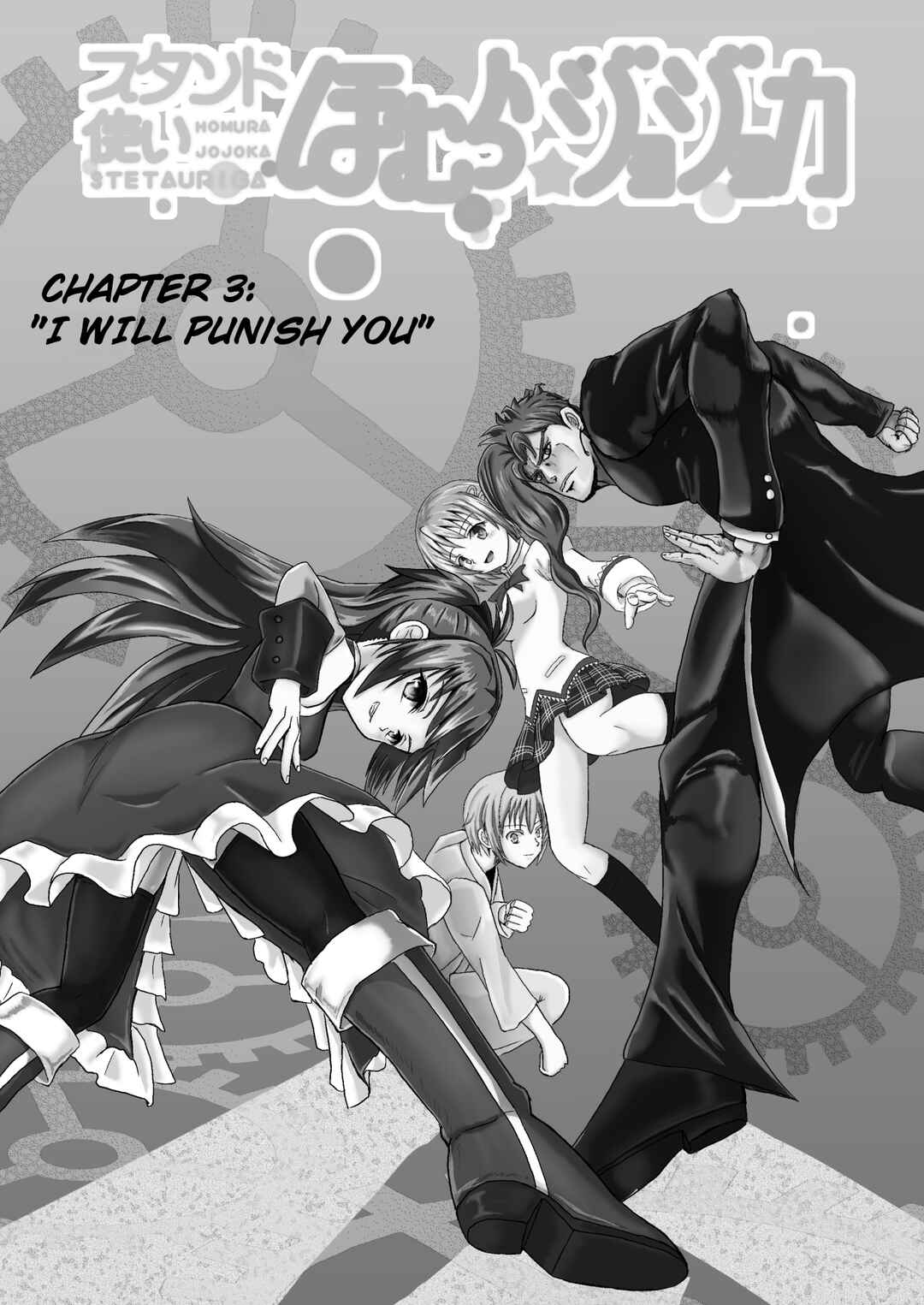 Page 4 Chapter 3 Stand User Homura Jojoca