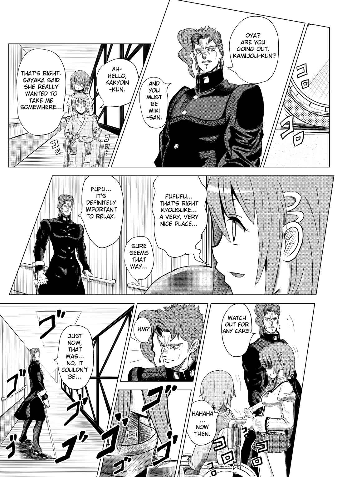 Page 7 Chapter 3 Stand User Homura Jojoca