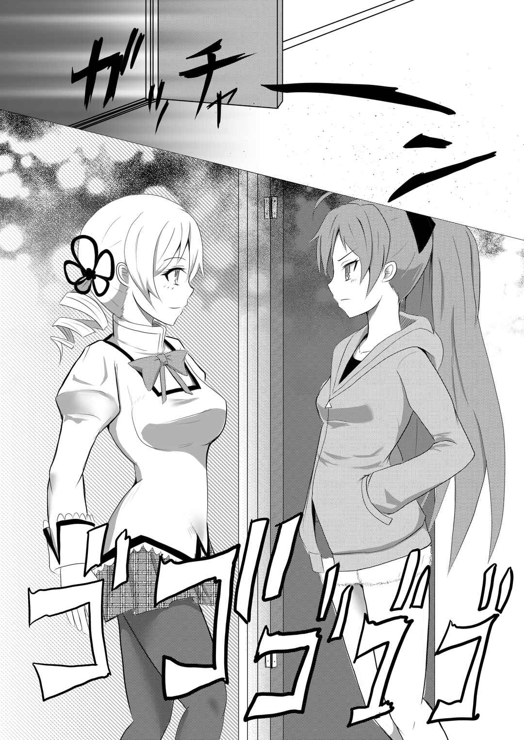 Page 1 Chapter 5 Stand User Homura Jojoca