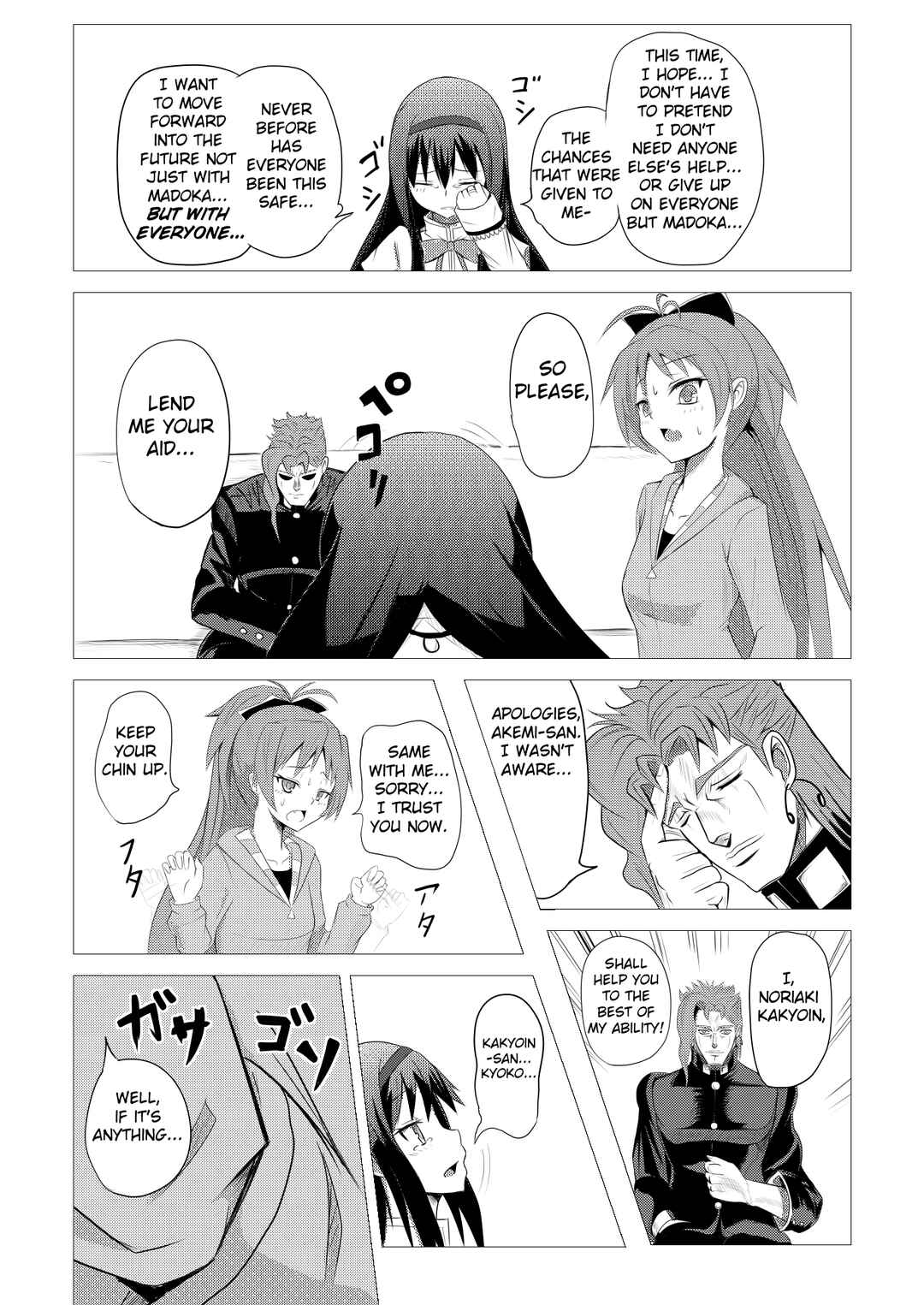 Page 17 Chapter 5 Stand User Homura Jojoca