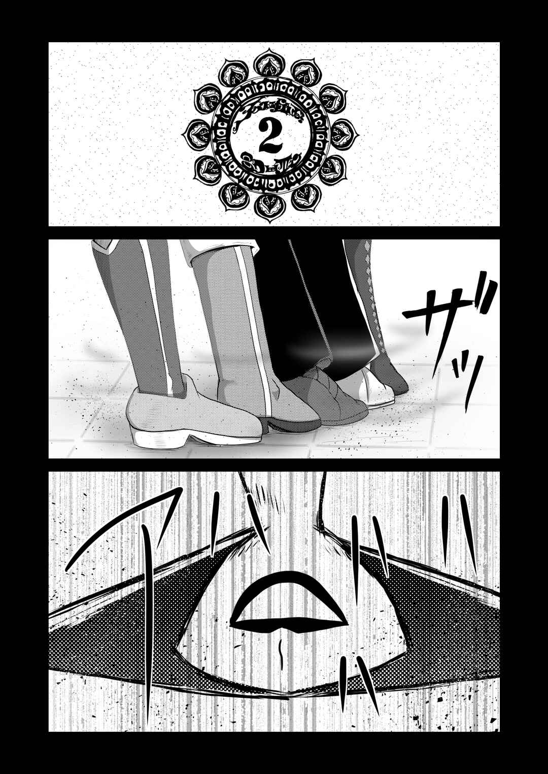 Page 24 Chapter 5 Stand User Homura Jojoca