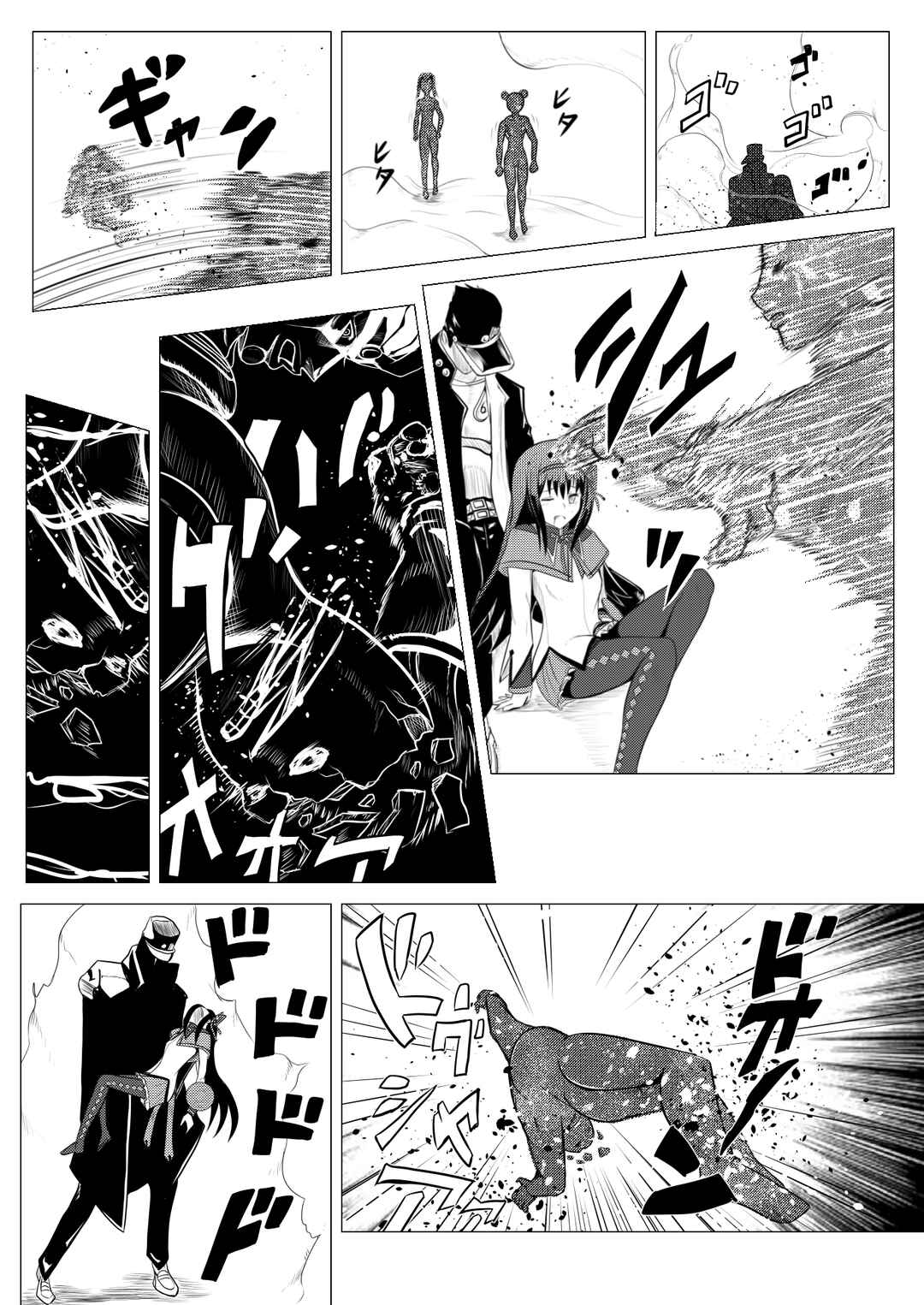 Page 12 Chapter 7 Stand User Homura Jojoca
