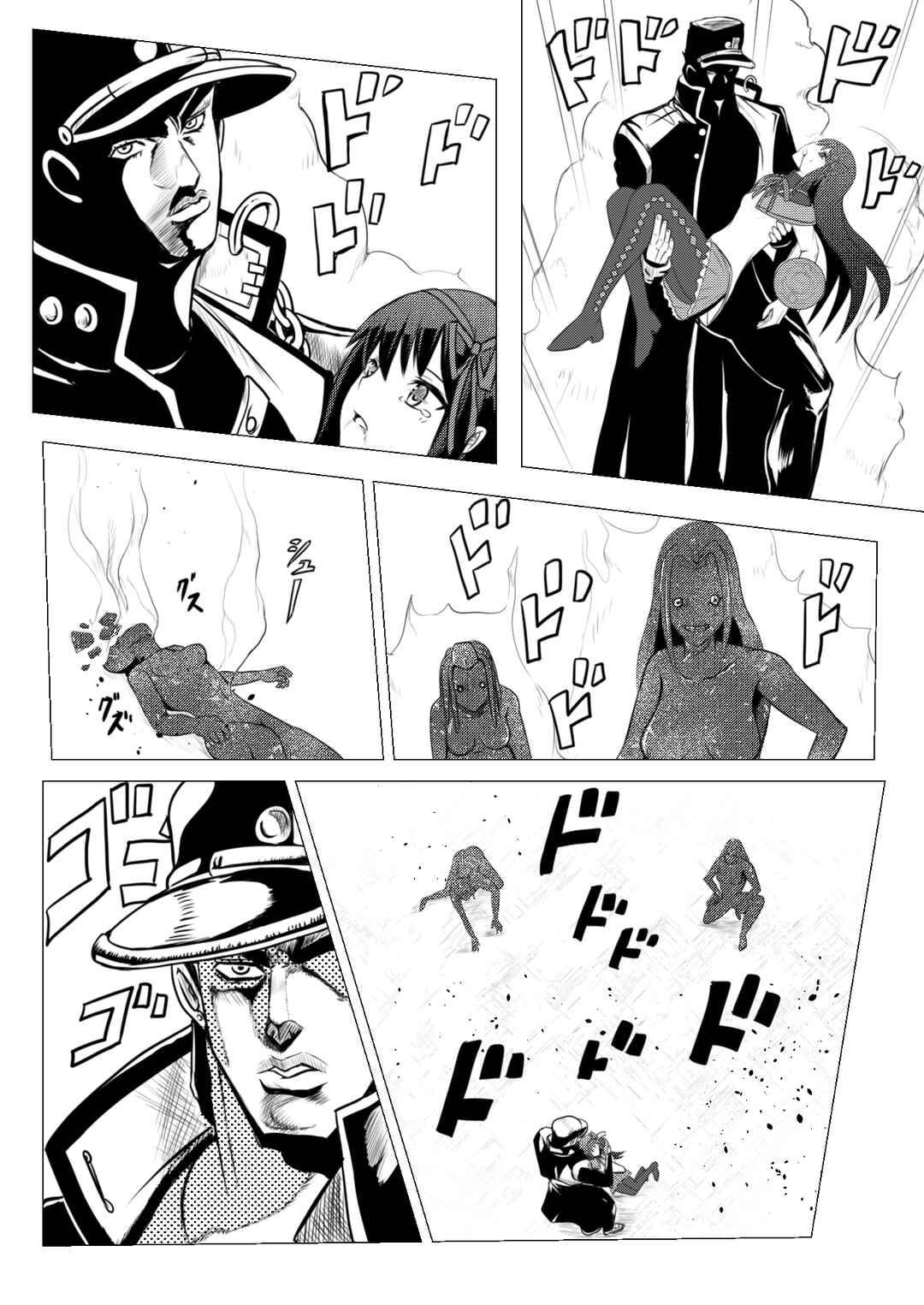 Page 13 Chapter 7 Stand User Homura Jojoca