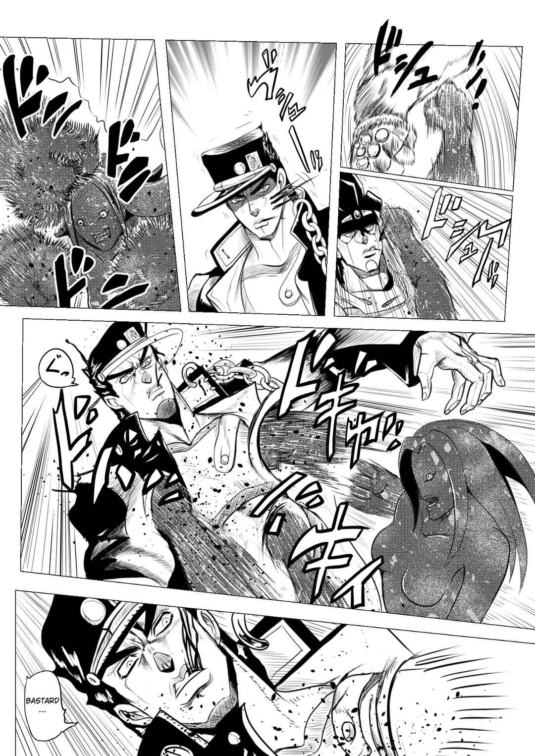 Page 17 Chapter 7 Stand User Homura Jojoca