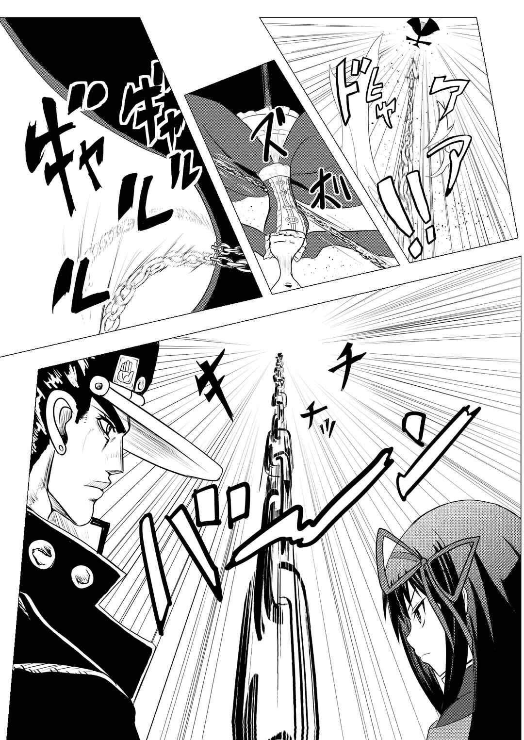 Page 28 Chapter 6 Stand User Homura Jojoca
