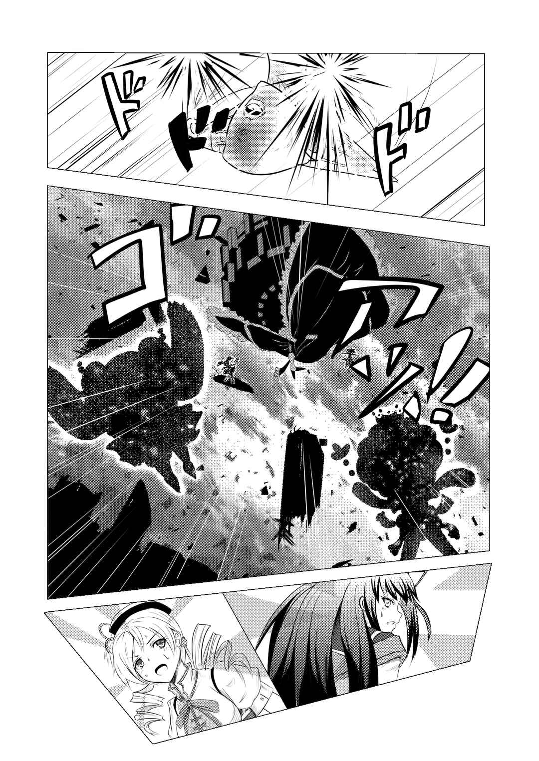 Page 7 Chapter 6 Stand User Homura Jojoca