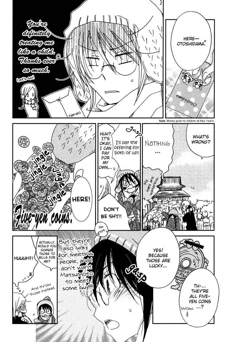 Page 2 Chapter 2 Girls Dont Cry